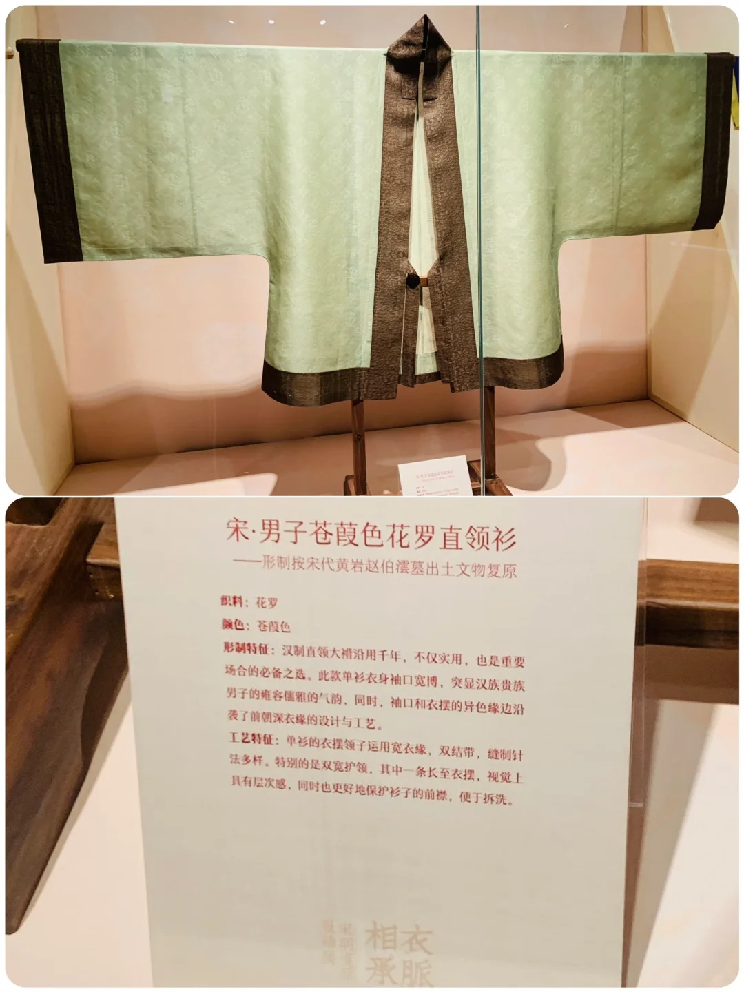 衣脈相承-富陽博物館_3_px旅行日記_來自小紅書網(wǎng)頁版.jpg